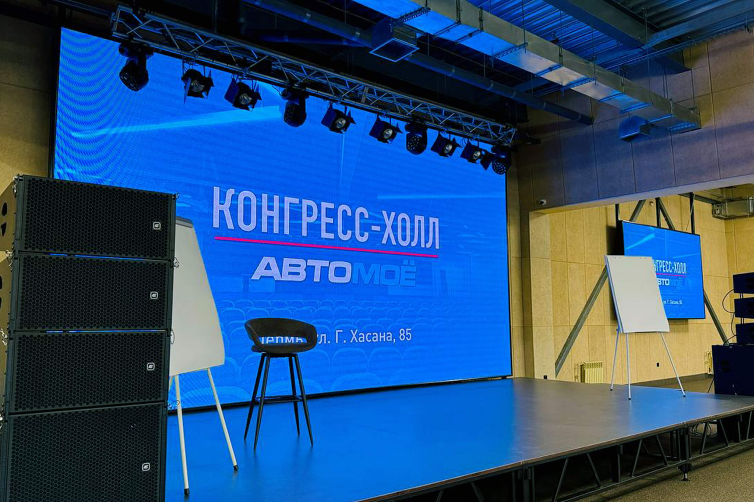 День Открытых Дверей КОНГРЕСС-ХОЛЛА